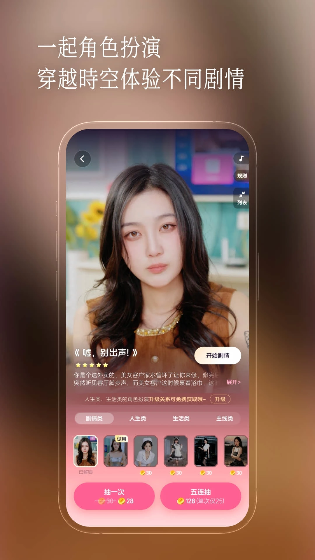 半月湾图3