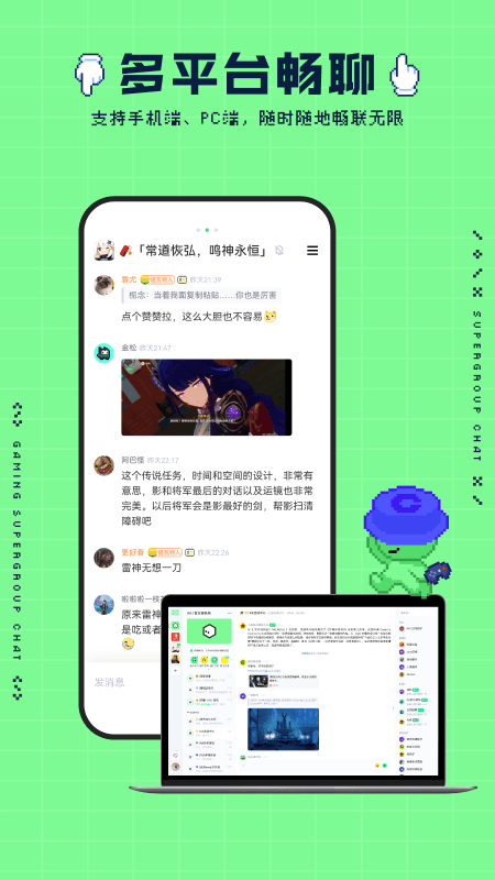 noknok软件app图1