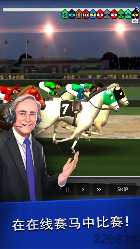 2018年度赛马经理 2018年度赛马经理