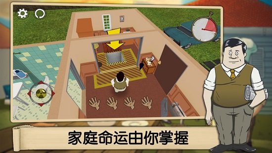60秒手游版中文版图1