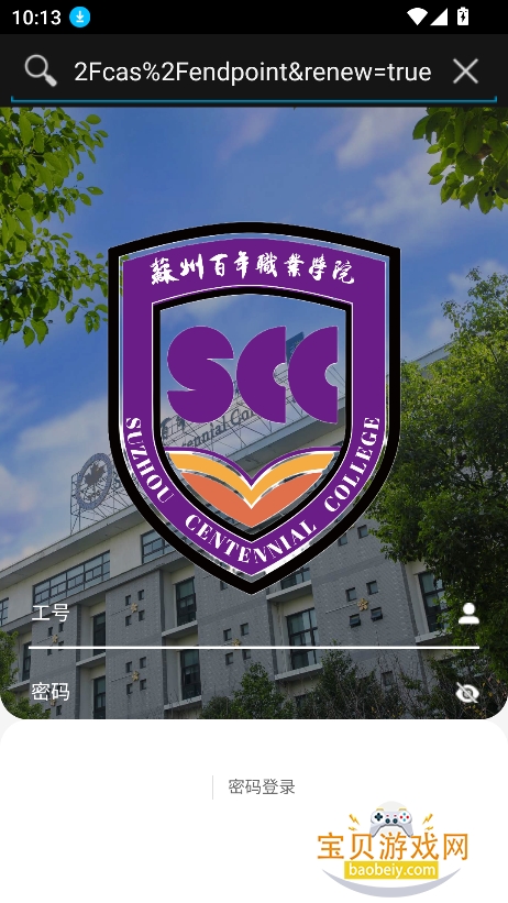 苏百通图7