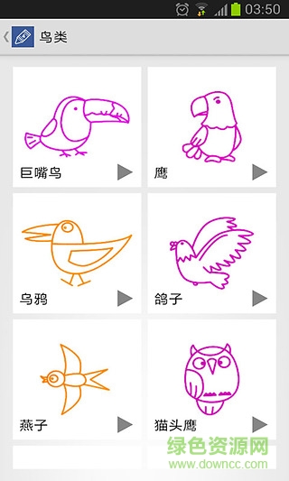 四步绘画图2
