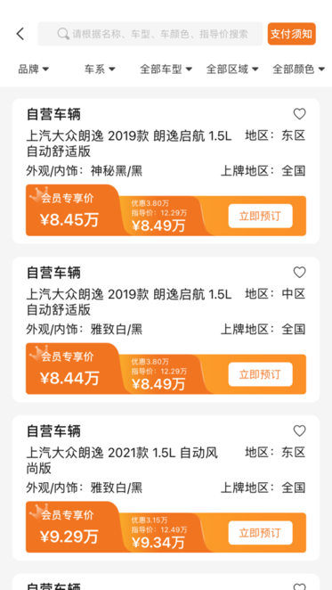 找车狗图3