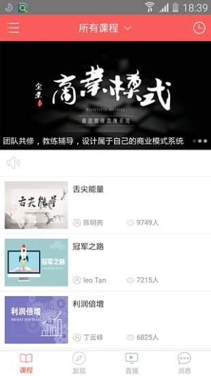 成长吧图4