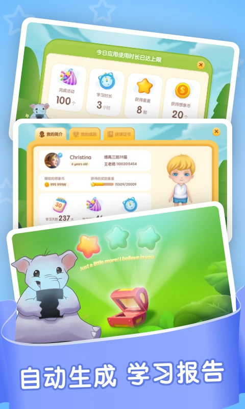 想象力欢乐岛图5