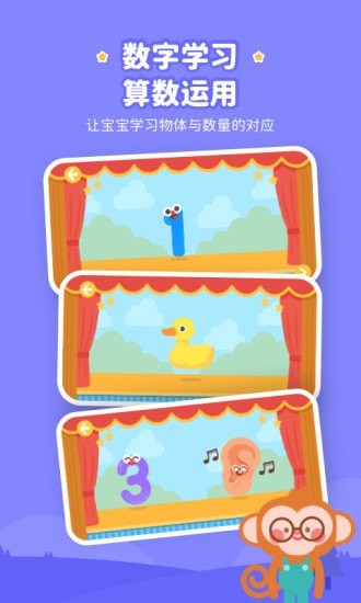 奇奇认世界图4
