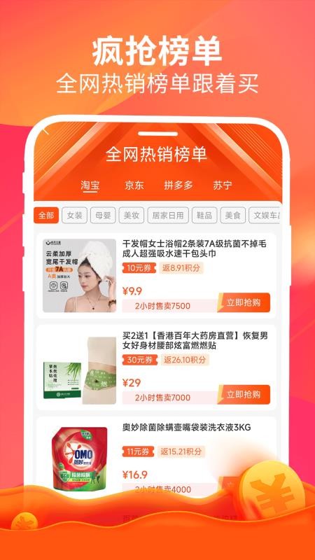 畅返