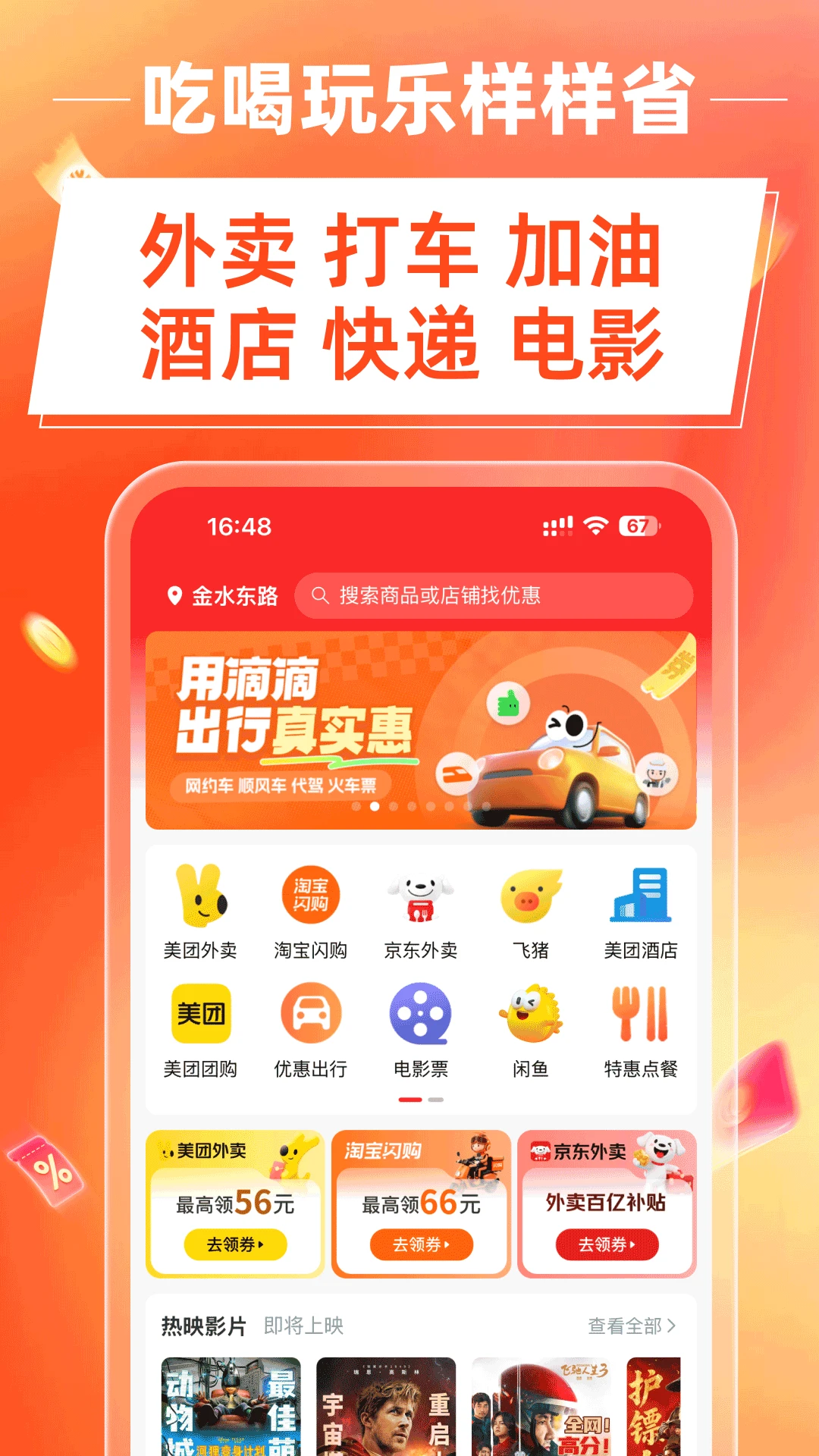 花卷生活图4
