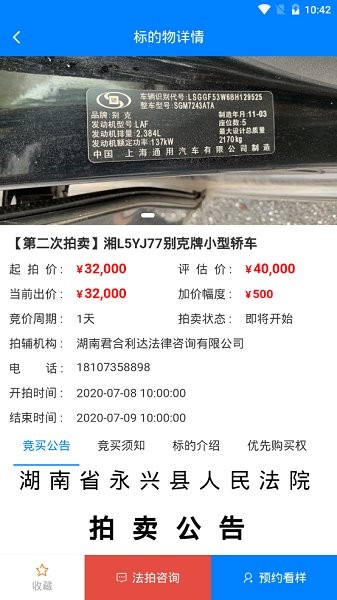 拍辅在线 拍辅在线