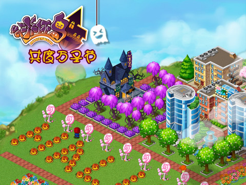 迷你岛内购破解版图3