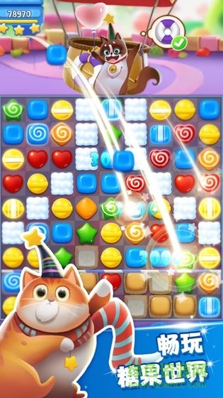 candy cat开心糖果猫赚app图2