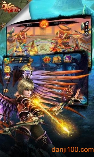 斩仙录图1