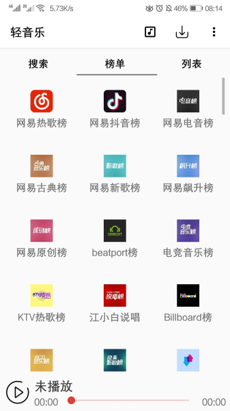 轻音乐图2