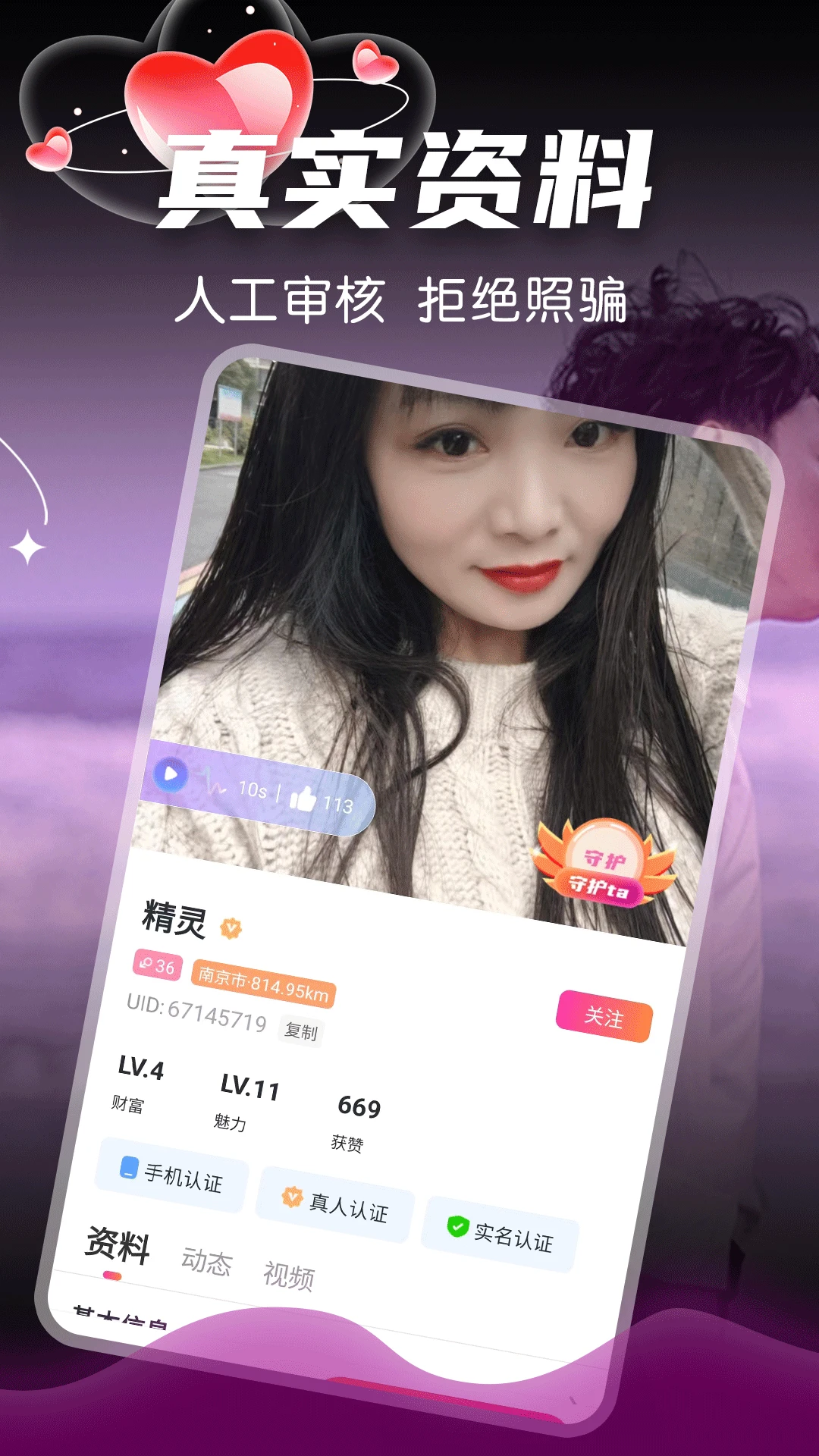 附近美约图3