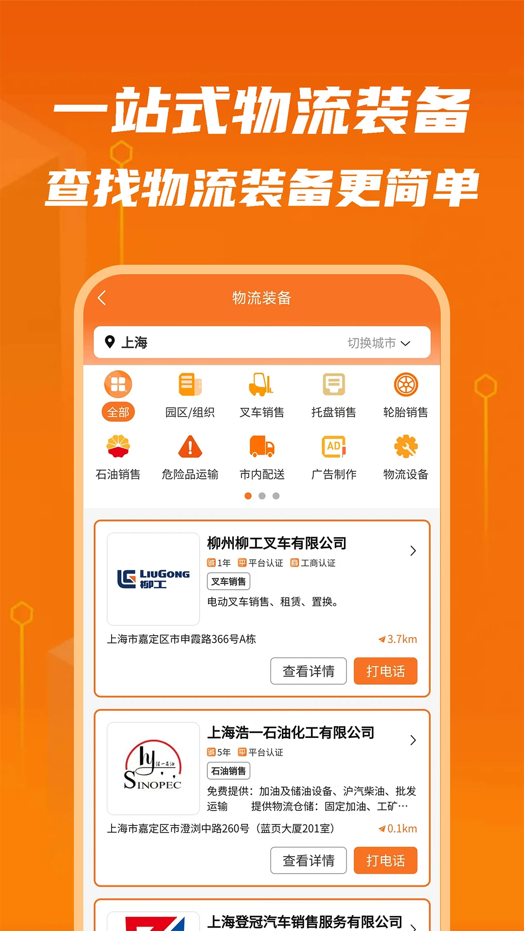 物满满图4