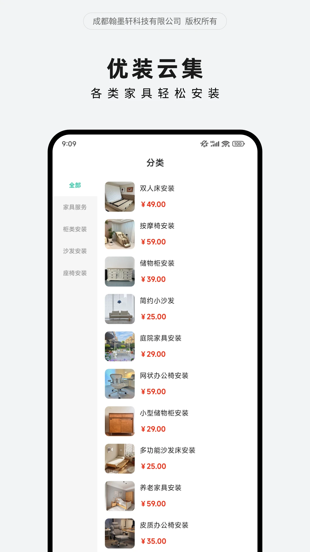 喜悠day图3