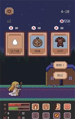 异星冒险：灵戊图1