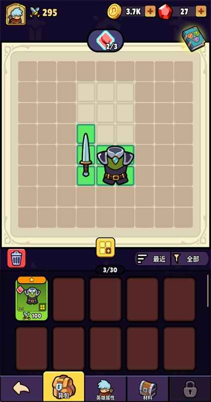背包传奇游戏(Backpack Legends) 0.2.3.91 最新版图1