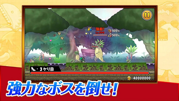 公主蓬特2最新版安卓版下载图2