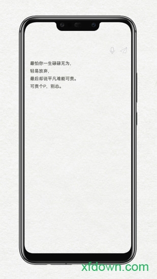 给未来写封信图2