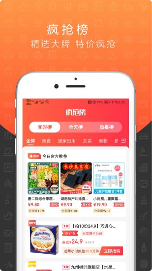 有呀云购