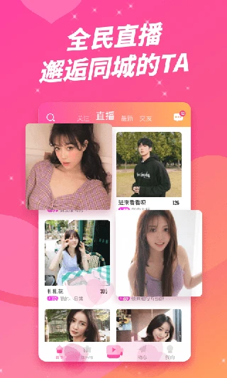 橙子互娱图2