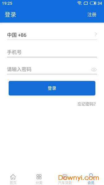 蓝梦车资讯图3