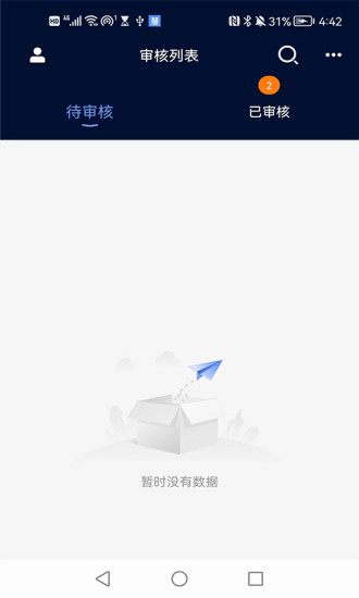 慧接单管家 慧接单管家