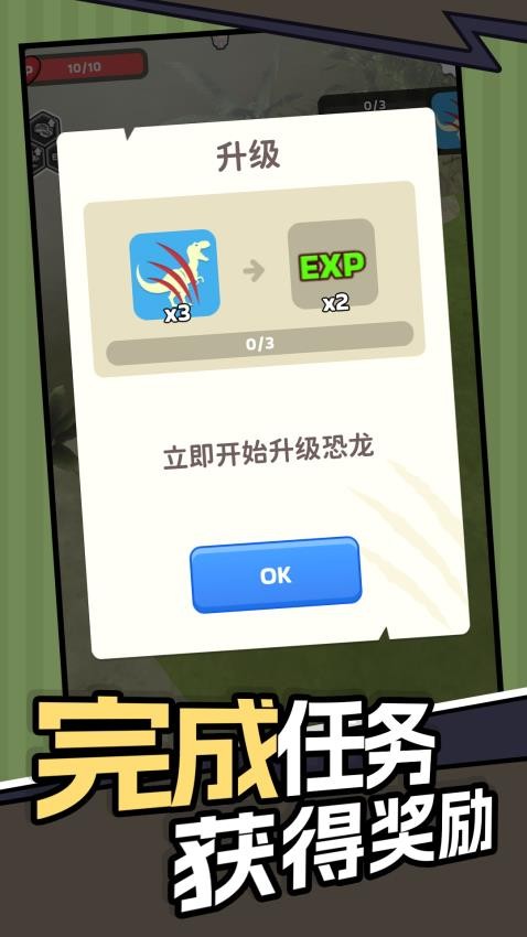 世界迷你模拟器图3