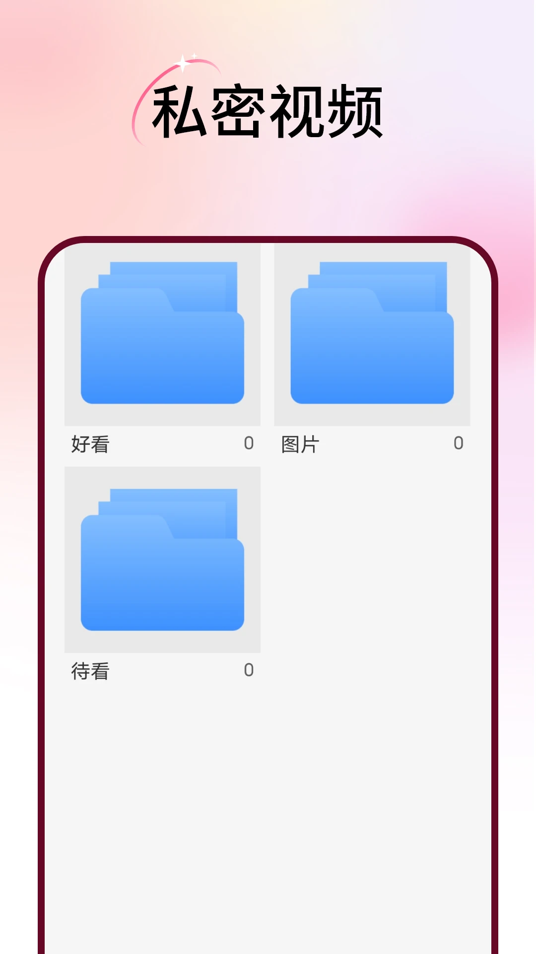 手机电视高清影视投影图4