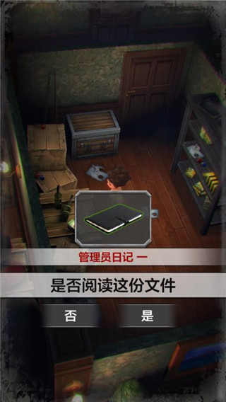 秘馆疑踪（测试版）