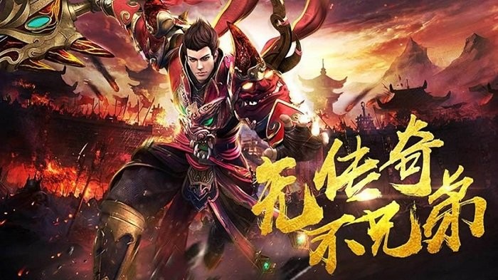 屠龙圣域之刺刀传说图1