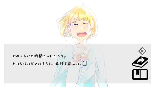 盲目魔女图1