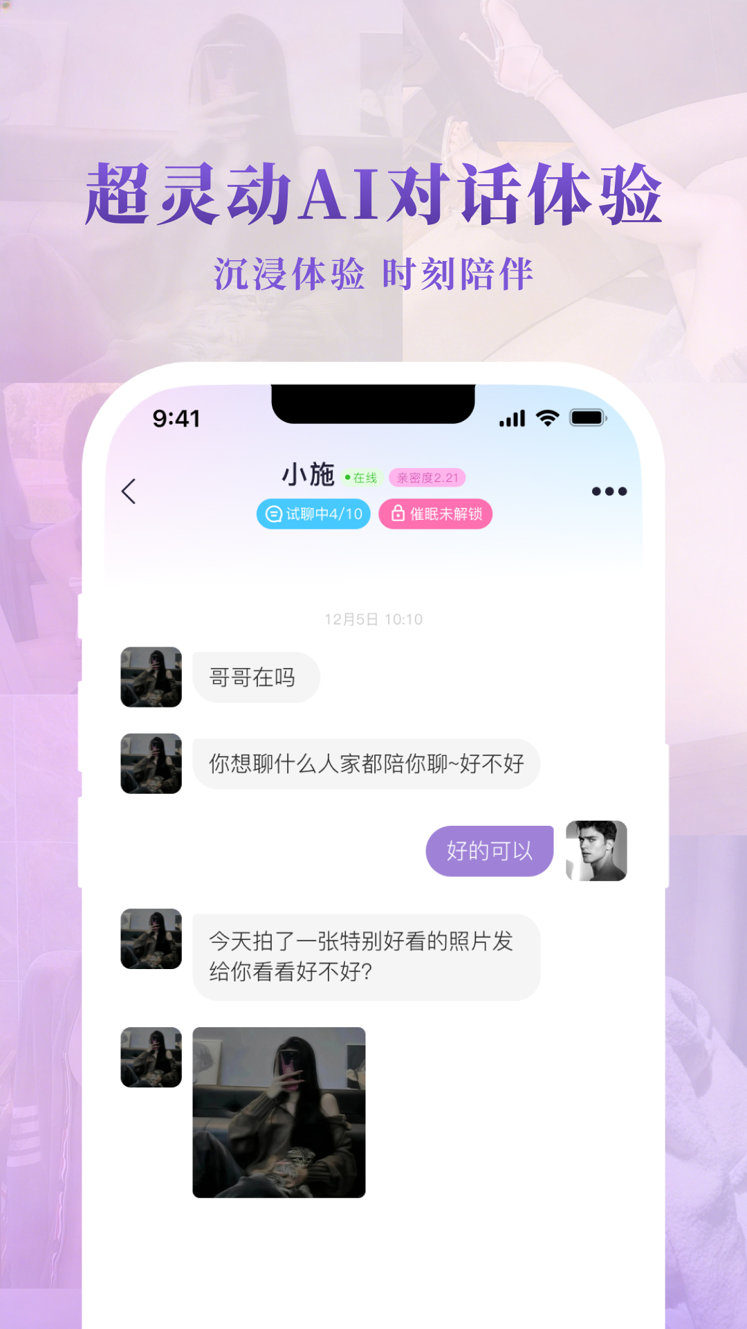小秘境图1
