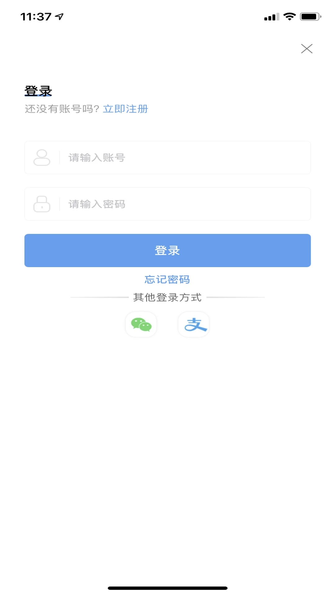 振飞同城配送图3