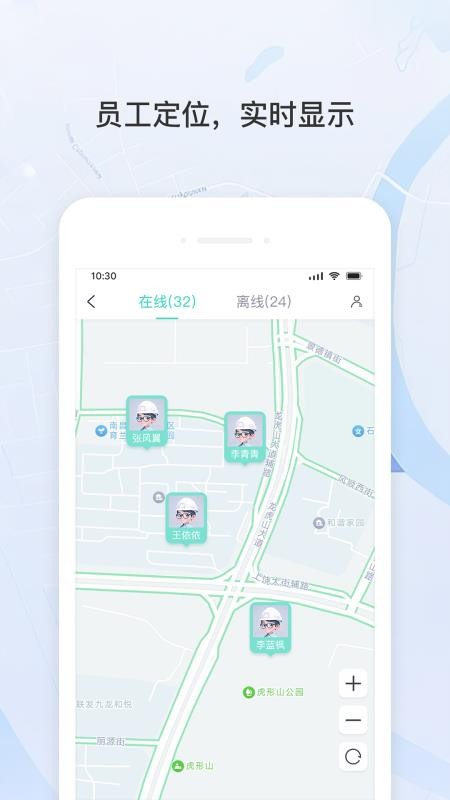 宇洪移动考勤图1
