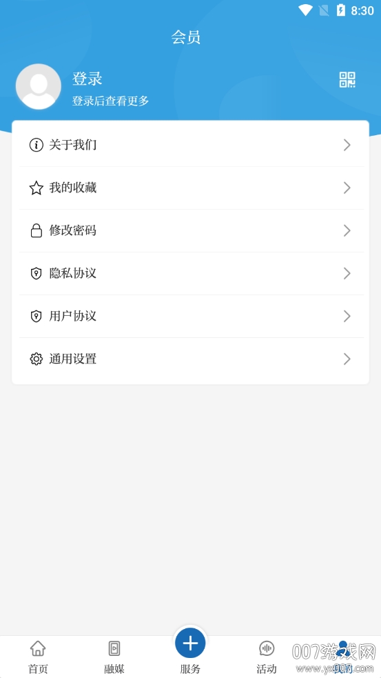 独秀怀宁图2