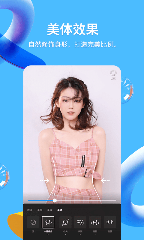 腾讯qq手机版2023版图2