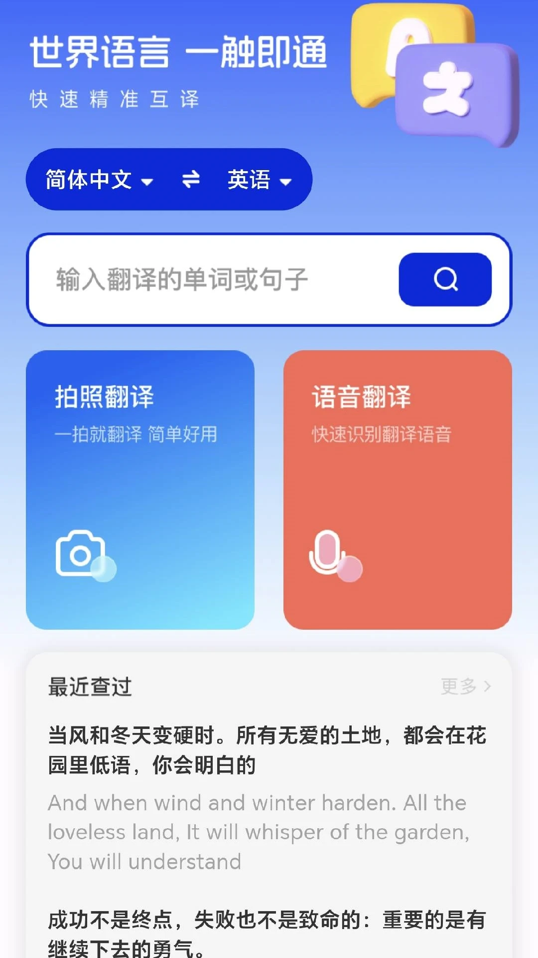 莲科翻译图3