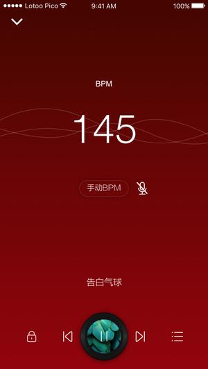 LotooPicoapp官方版