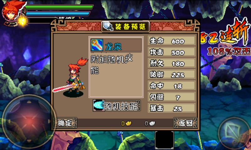 古剑魂梦-天剑奇侠图5