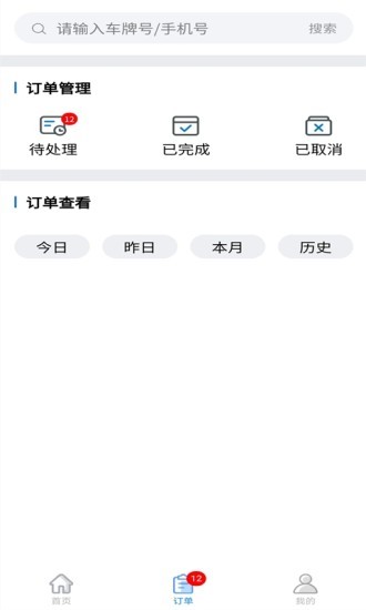 赋界卡修