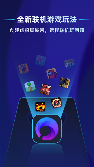 贝锐蒲公英联机图3