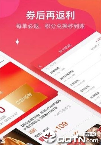 番茄商城图1