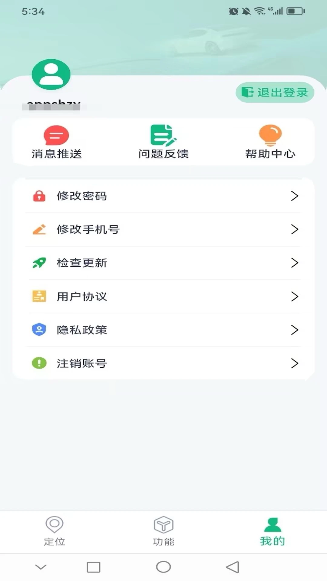 云米智联图3