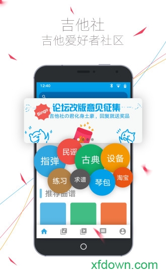 尤克里里教学图4