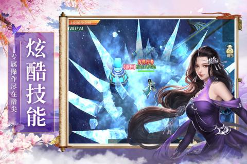 迷你乐园度假旅行图1