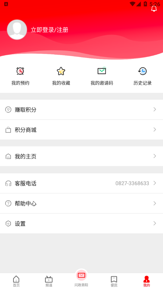 家在恩阳图3