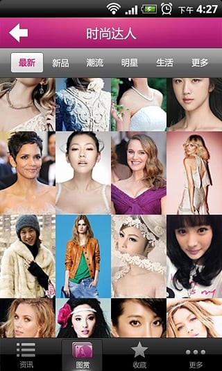 太平洋女性网图4