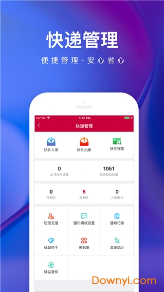 乐家便利店图1